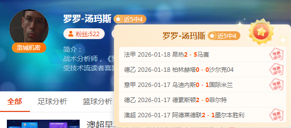 德甲薪资榜,首位,孔帕尼月薪,星空,XingKong,星空官网,星空体育官网,星空体育下载,星空APP