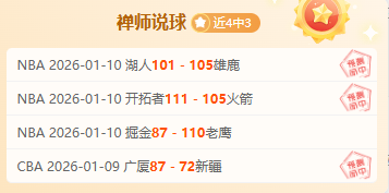 常规赛精彩,回放,雷霆迎战国,星空,XingKong,星空官网,星空体育官网,星空体育下载,星空APP