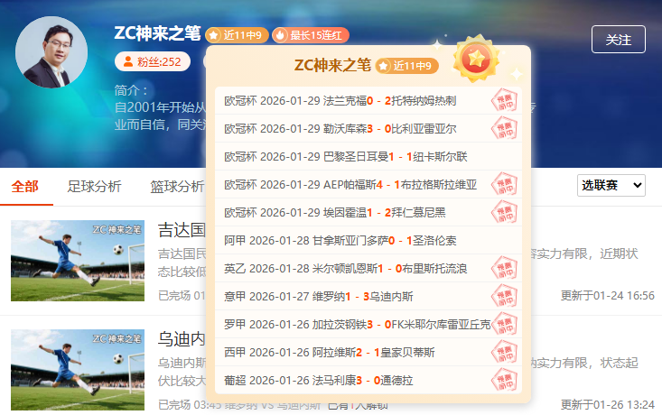 曼城险胜布,鲁日,晋级欧冠附,星空,XingKong,星空官网,星空体育官网,星空体育下载,星空APP