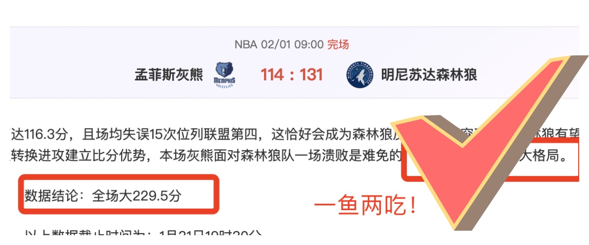 十星篮球风,快船今晨强,势崛起,星空,XingKong,星空官网,星空体育官网,星空体育下载,星空APP