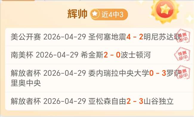 国王杯半决,赛首回合激,巴塞罗那与,星空,XingKong,星空官网,星空体育官网,星空体育下载,星空APP