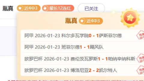 “深入解读2025赛季中超U23球员政策”